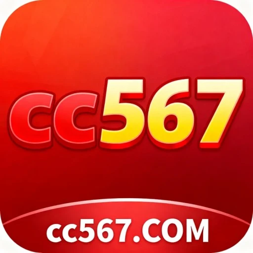Logo da cc567